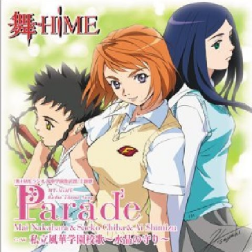 Parade(off vocal)