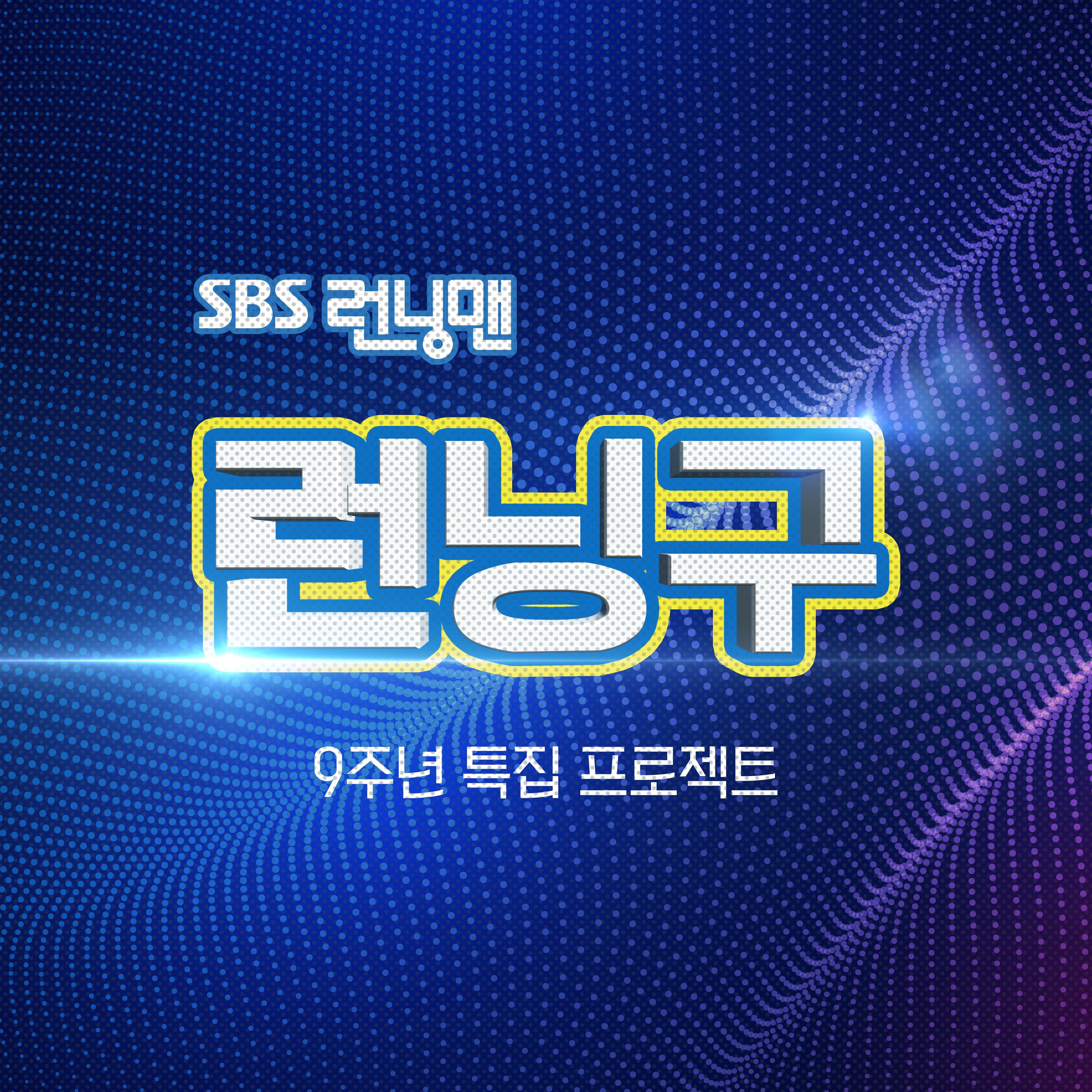 봉주르 하이