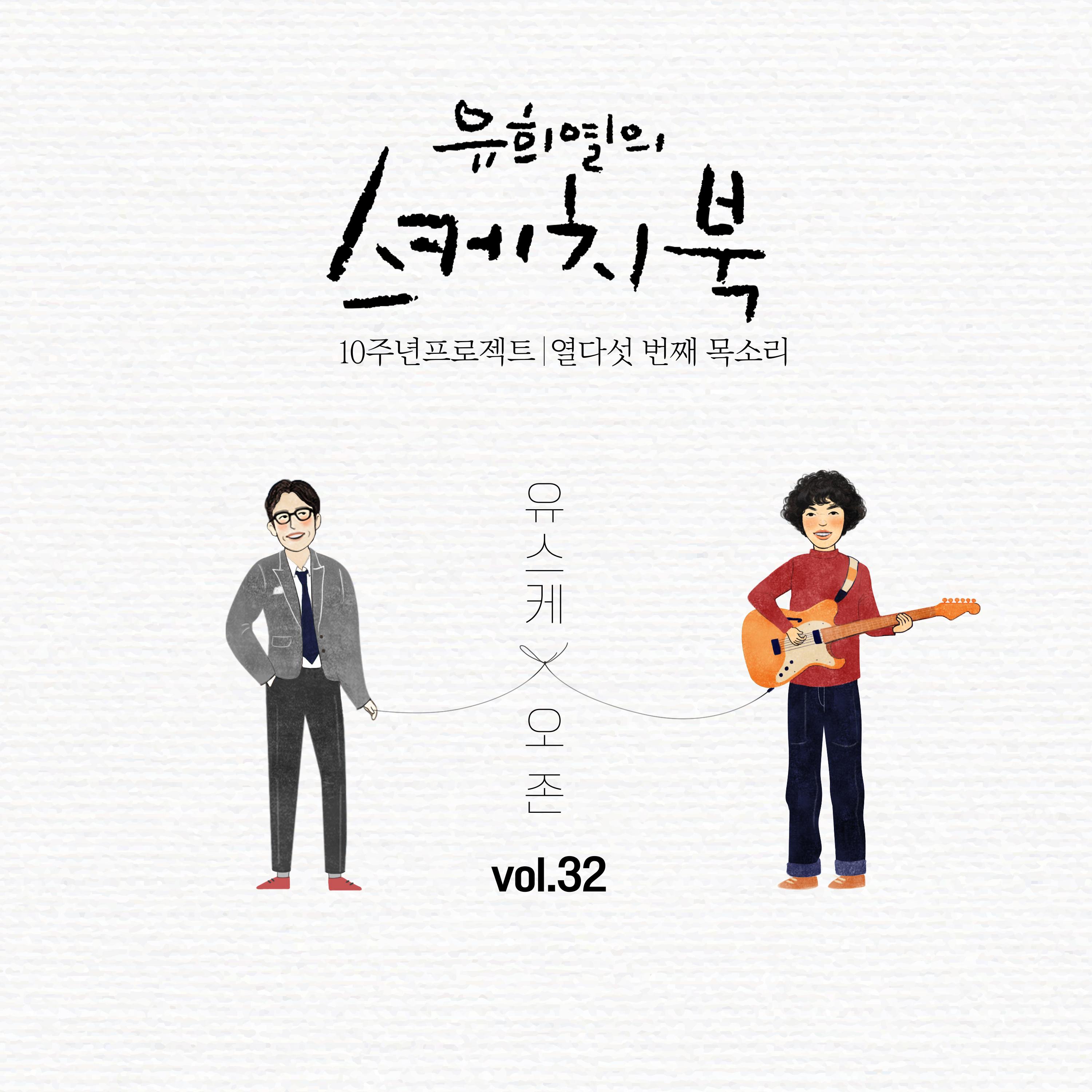 영원 속에
