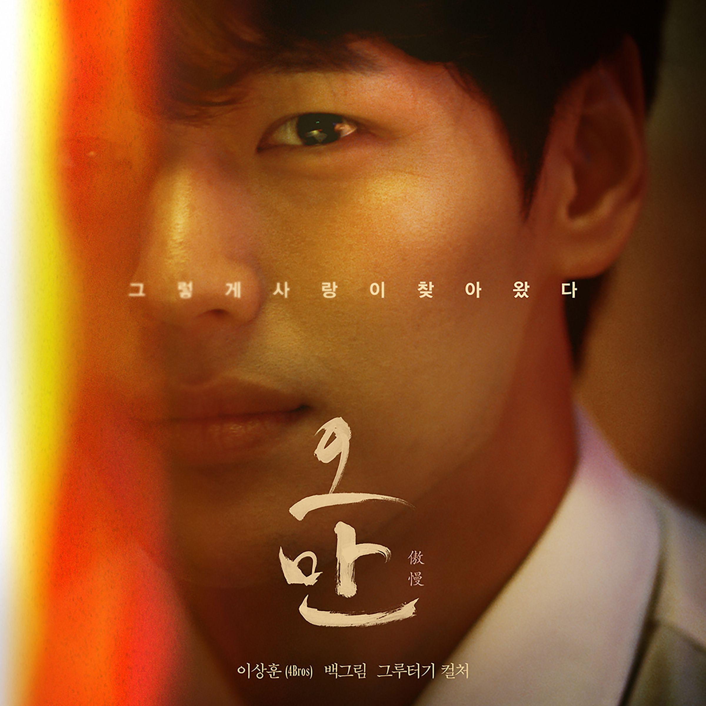 기회를 줄래요?