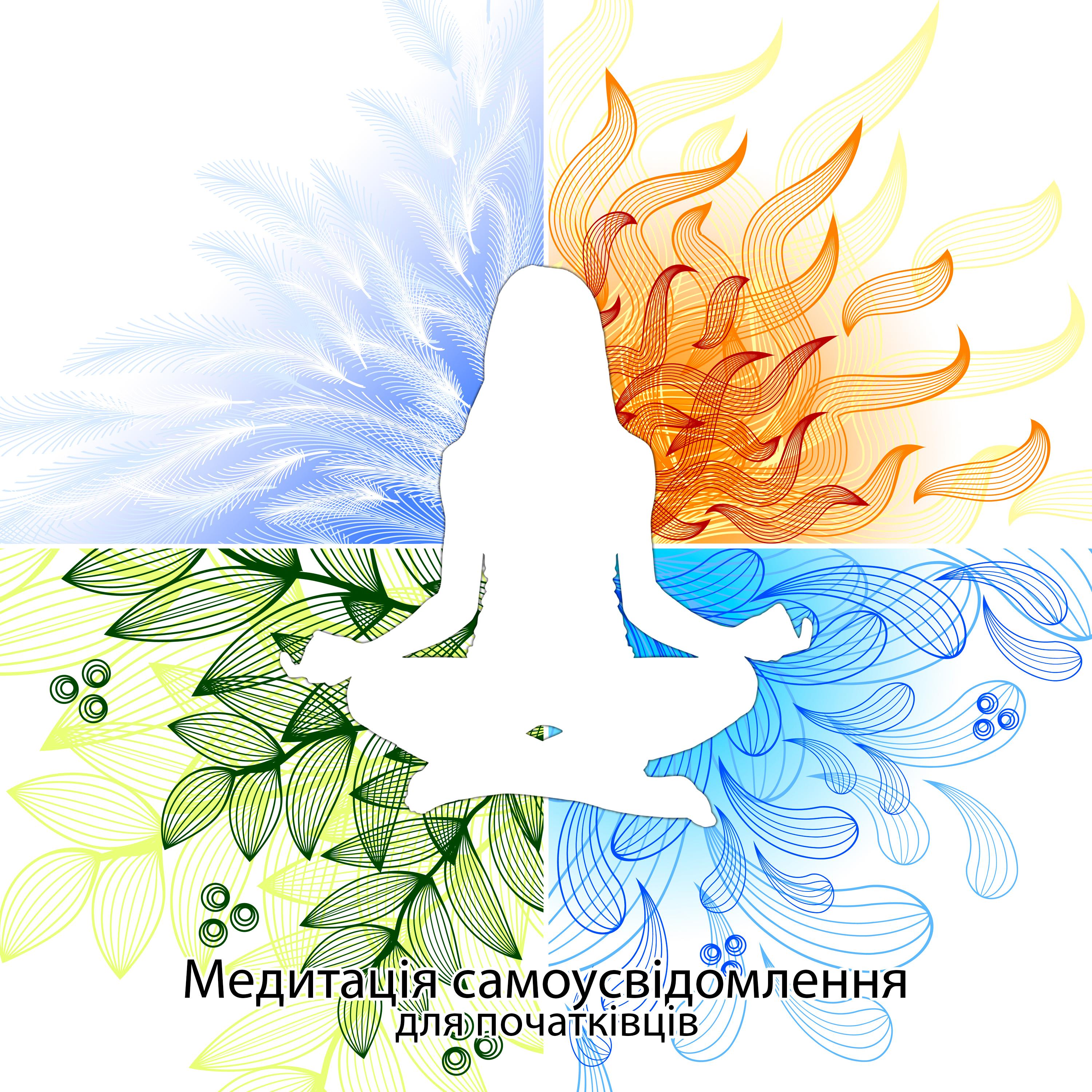 Безтурботна ніч