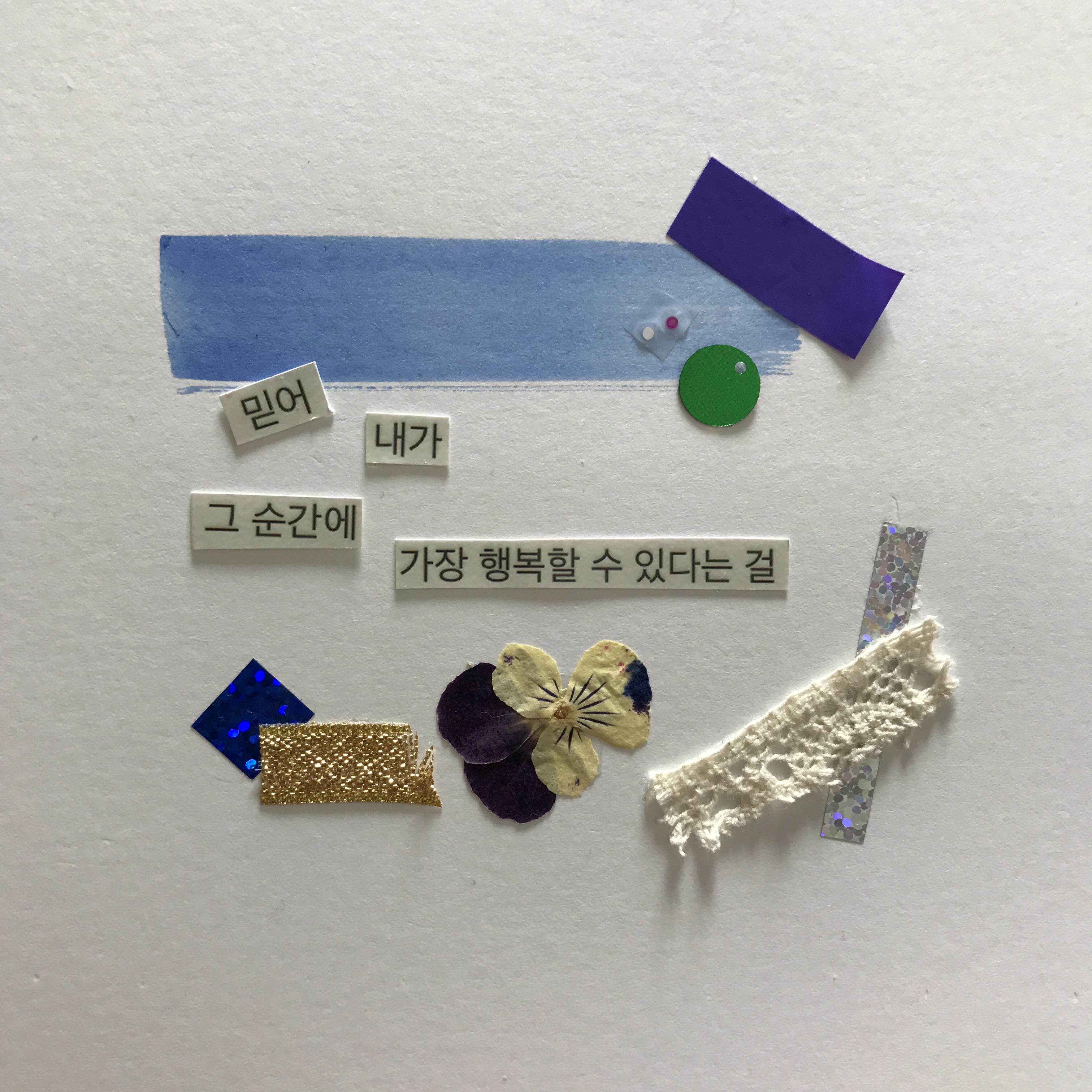 또 하나의 지구
