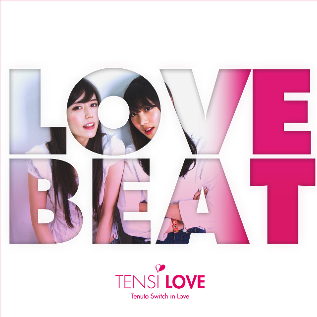 Love Beat (inst.)