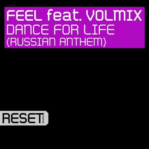 Dance For Life (Russian Anthem) (Original Instrumental)