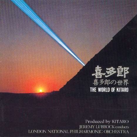 The World of Kitaro