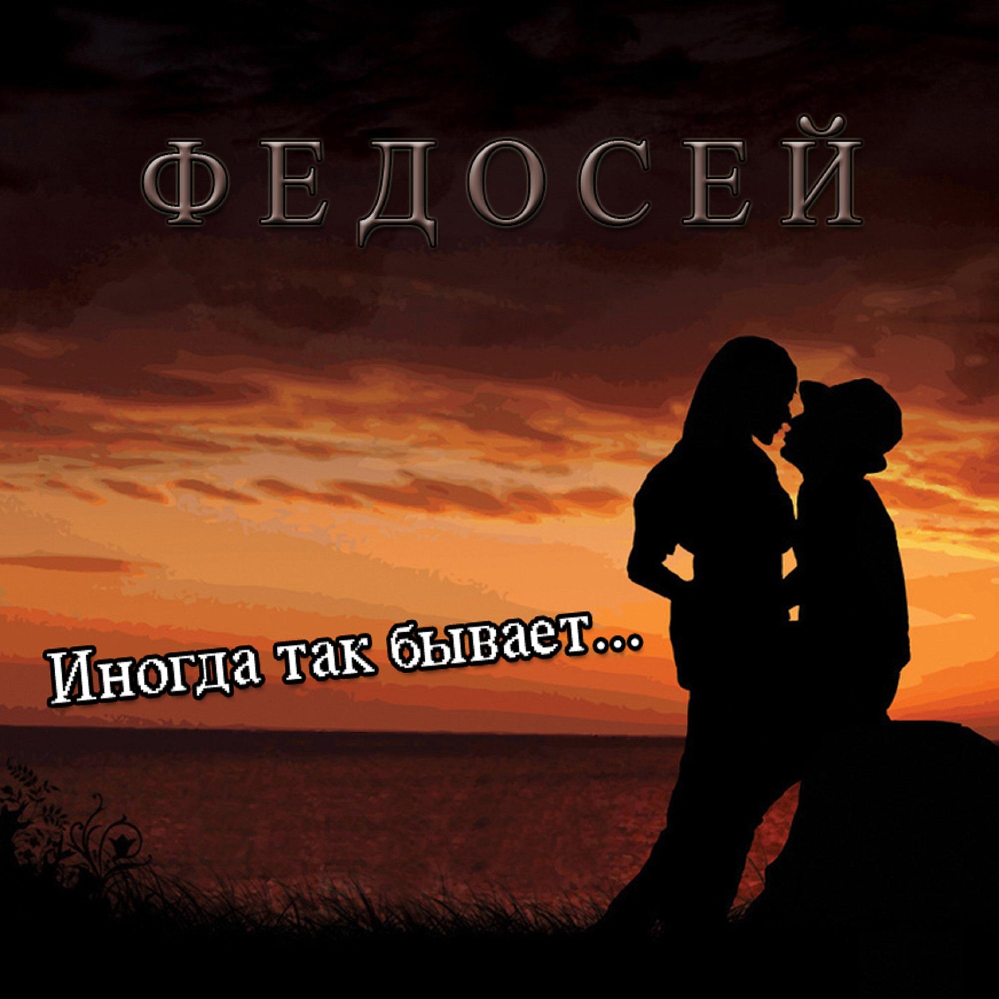 Я помню