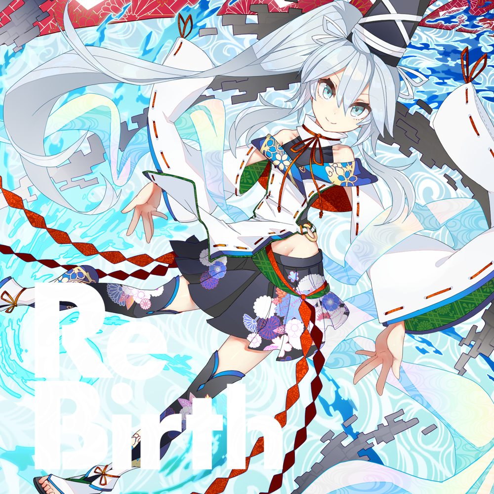 Rebirth