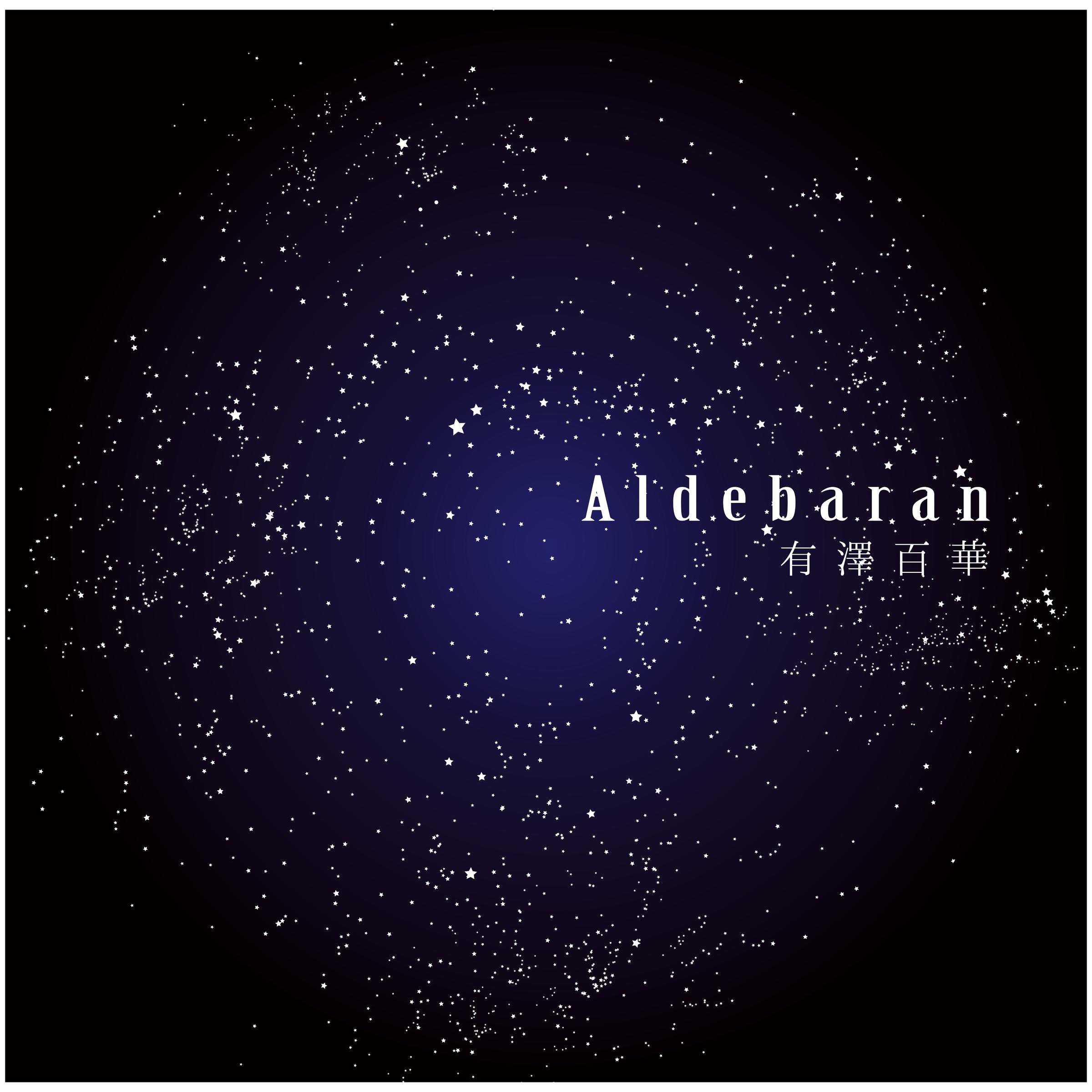 Aldebaran