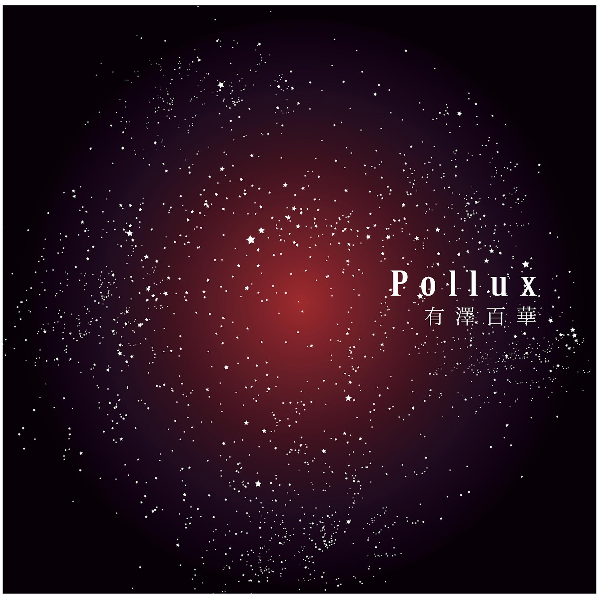 Pollux