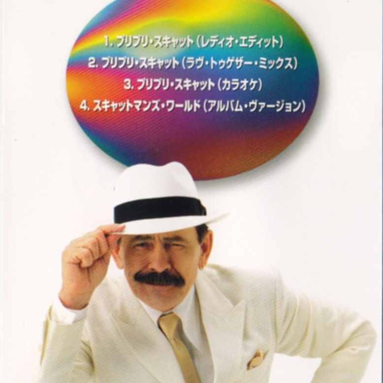 Scatman's World (Album Version)