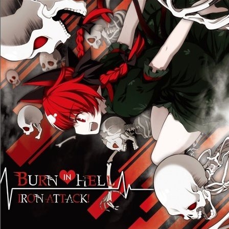 BURN IN HELL -Grrrカラオケ-