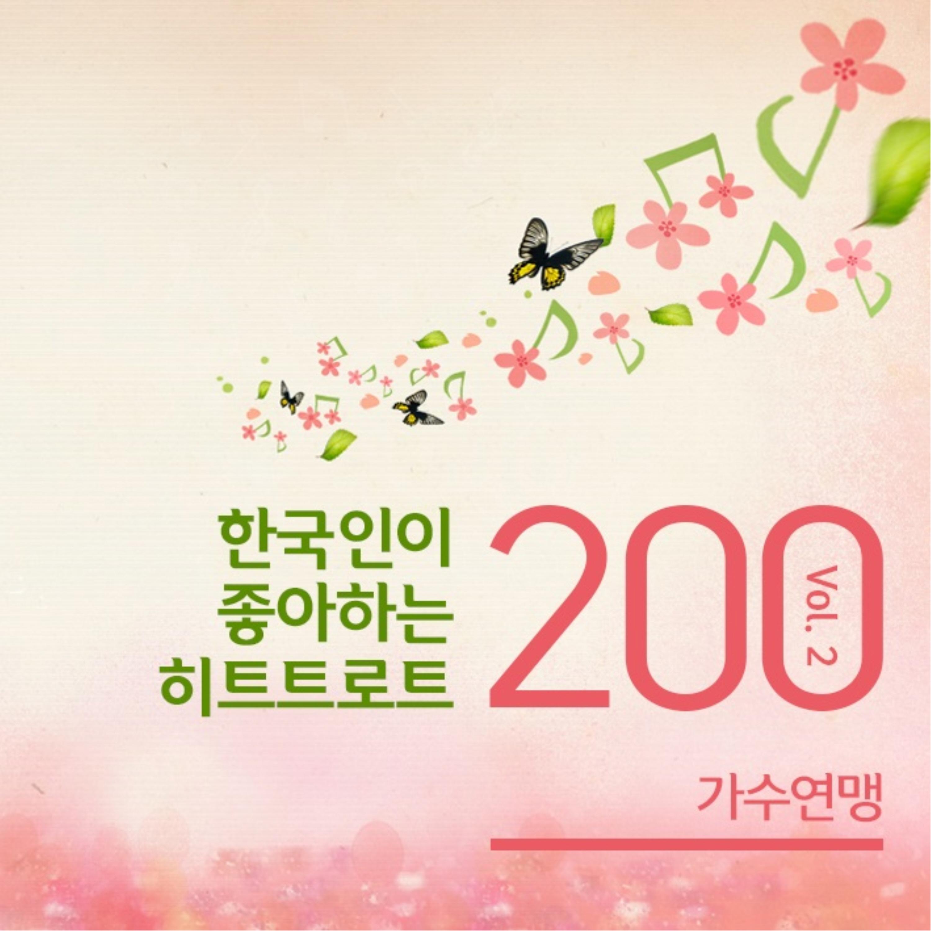 빈지게