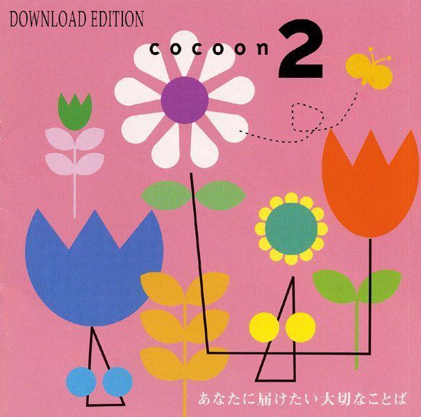cocoon2