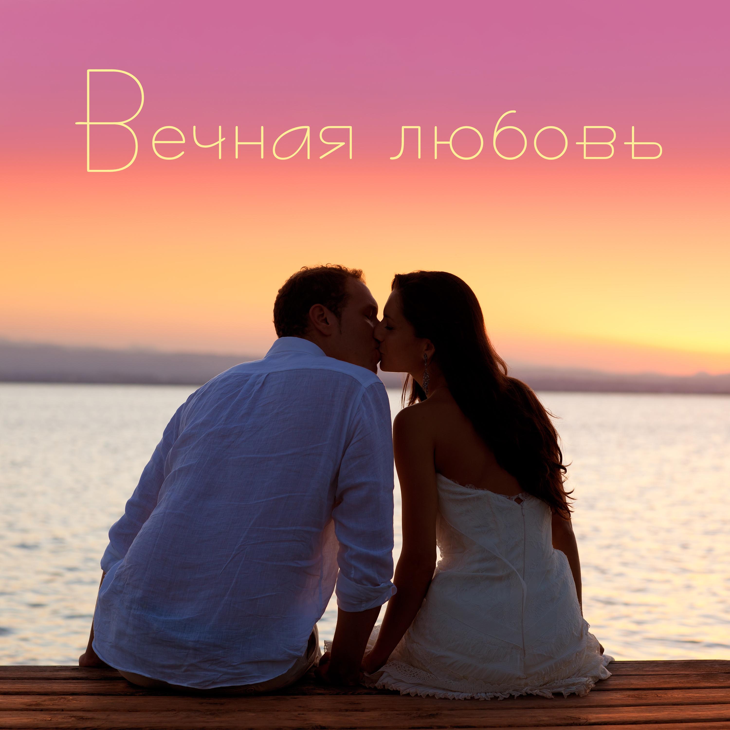 Ветер перемен