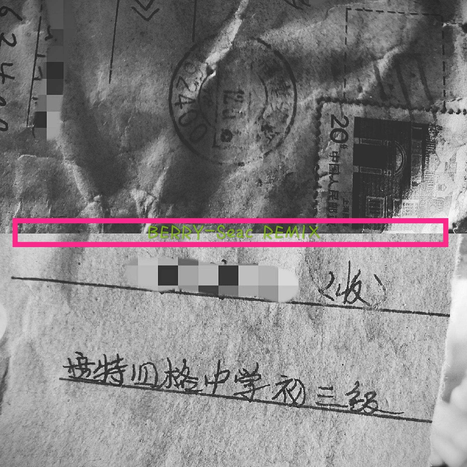 归来