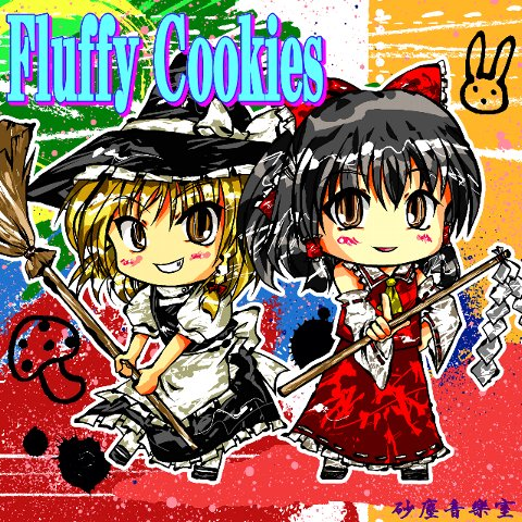 Fluffy Cookies