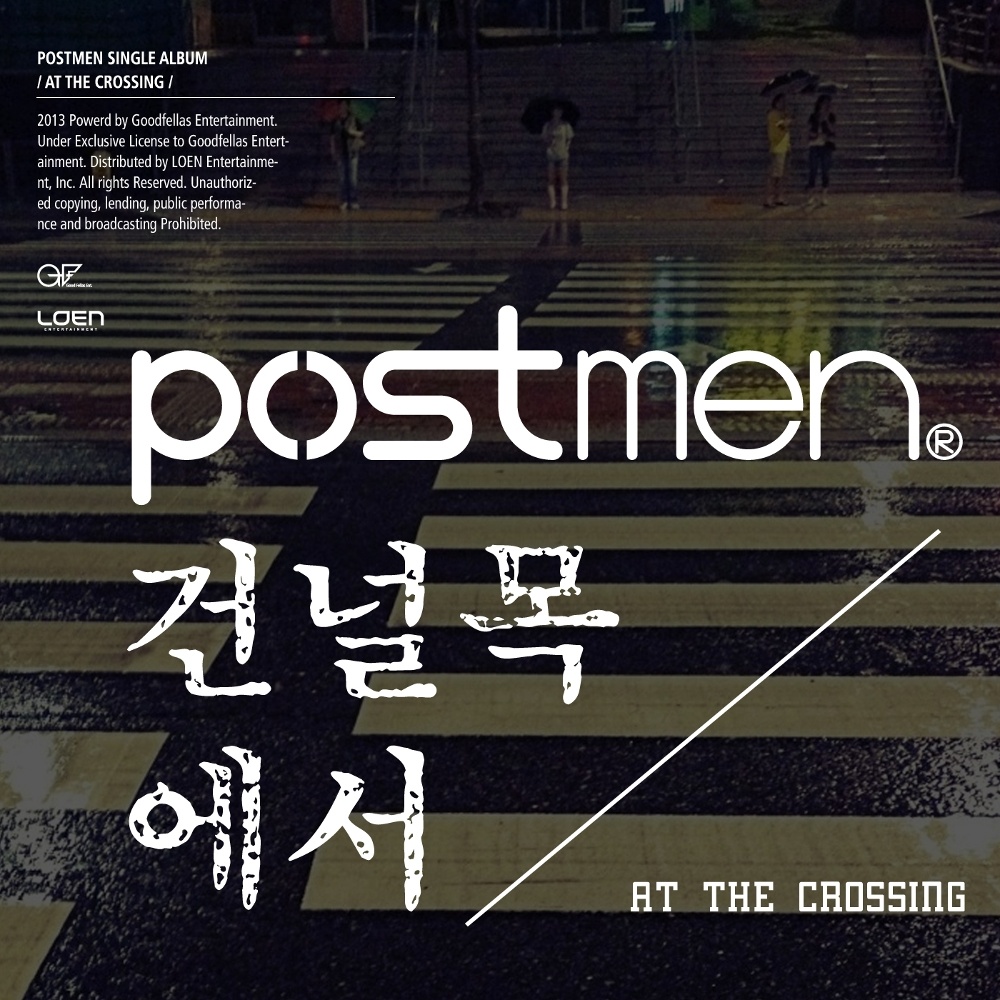 건널목에서 (At The Crossing) (Inst.)