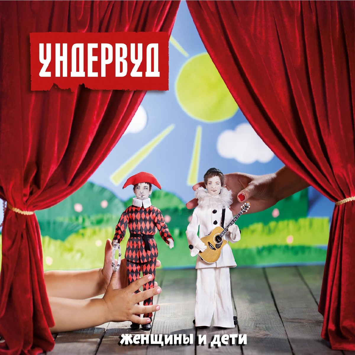 Улица Миклухо-Маклая