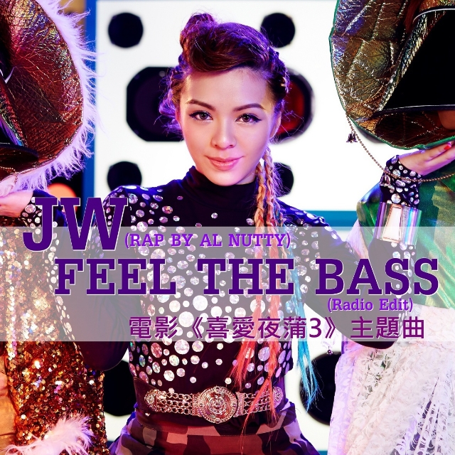 Feel The Bass