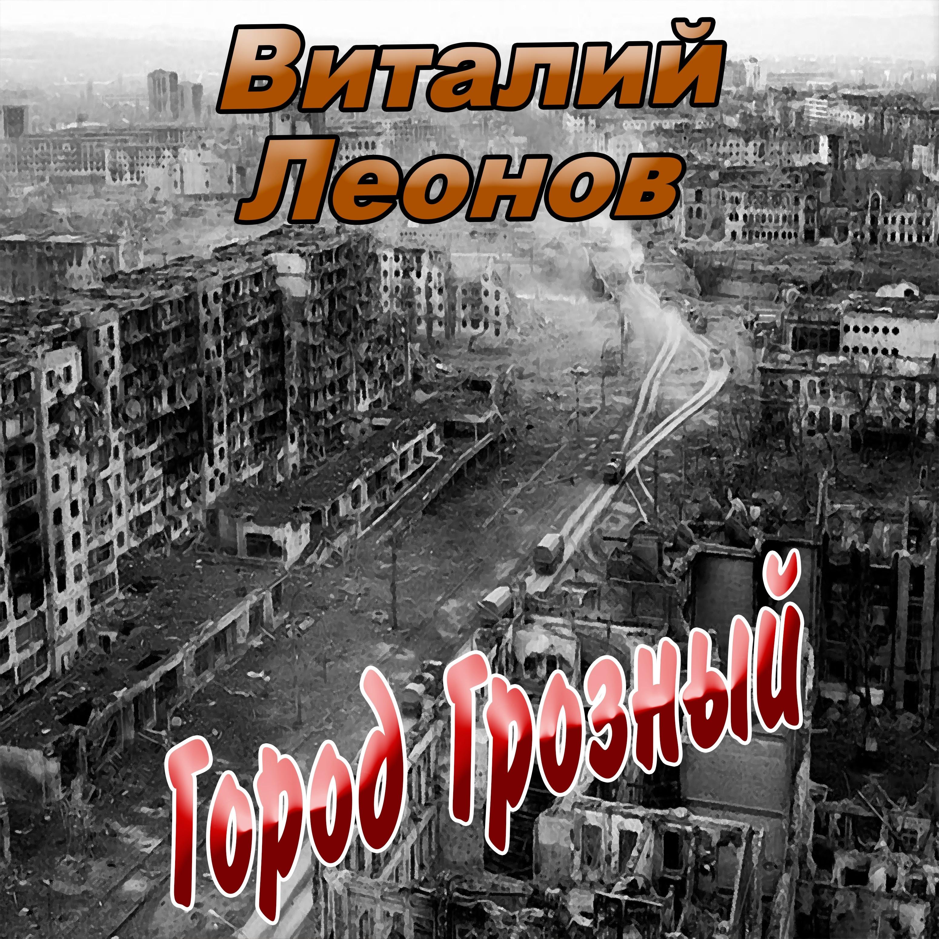 13й блок-пост