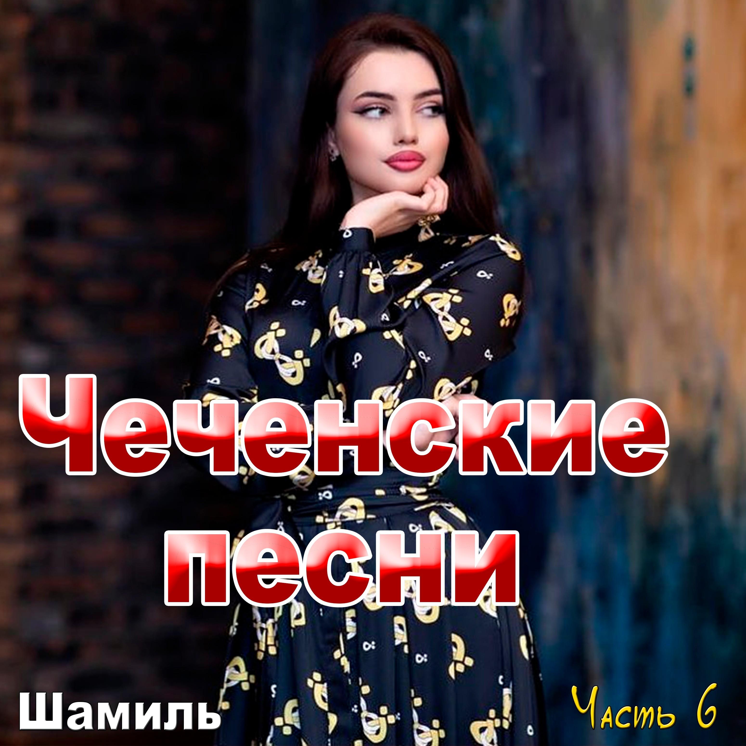Массоч йо1аршн