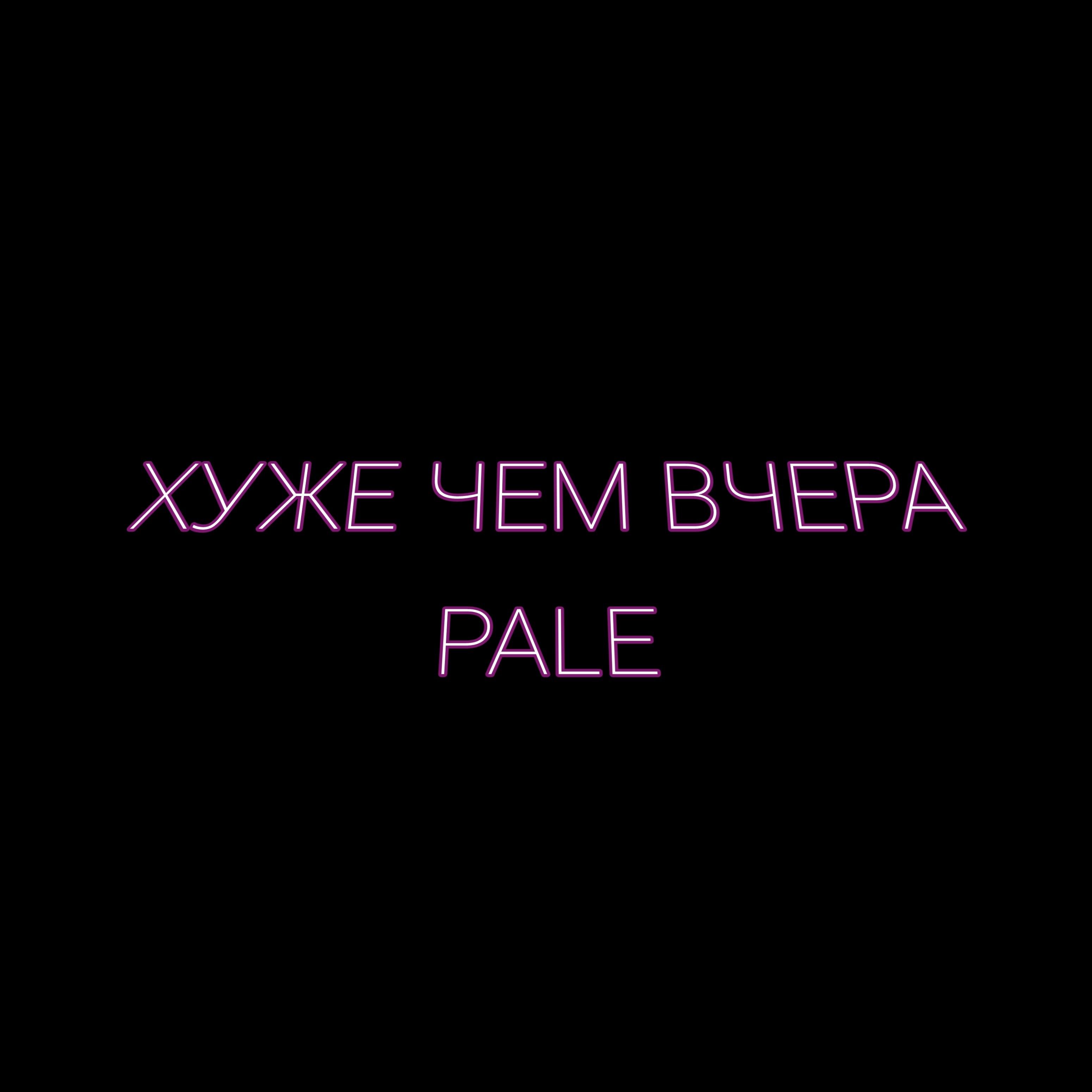 Страх