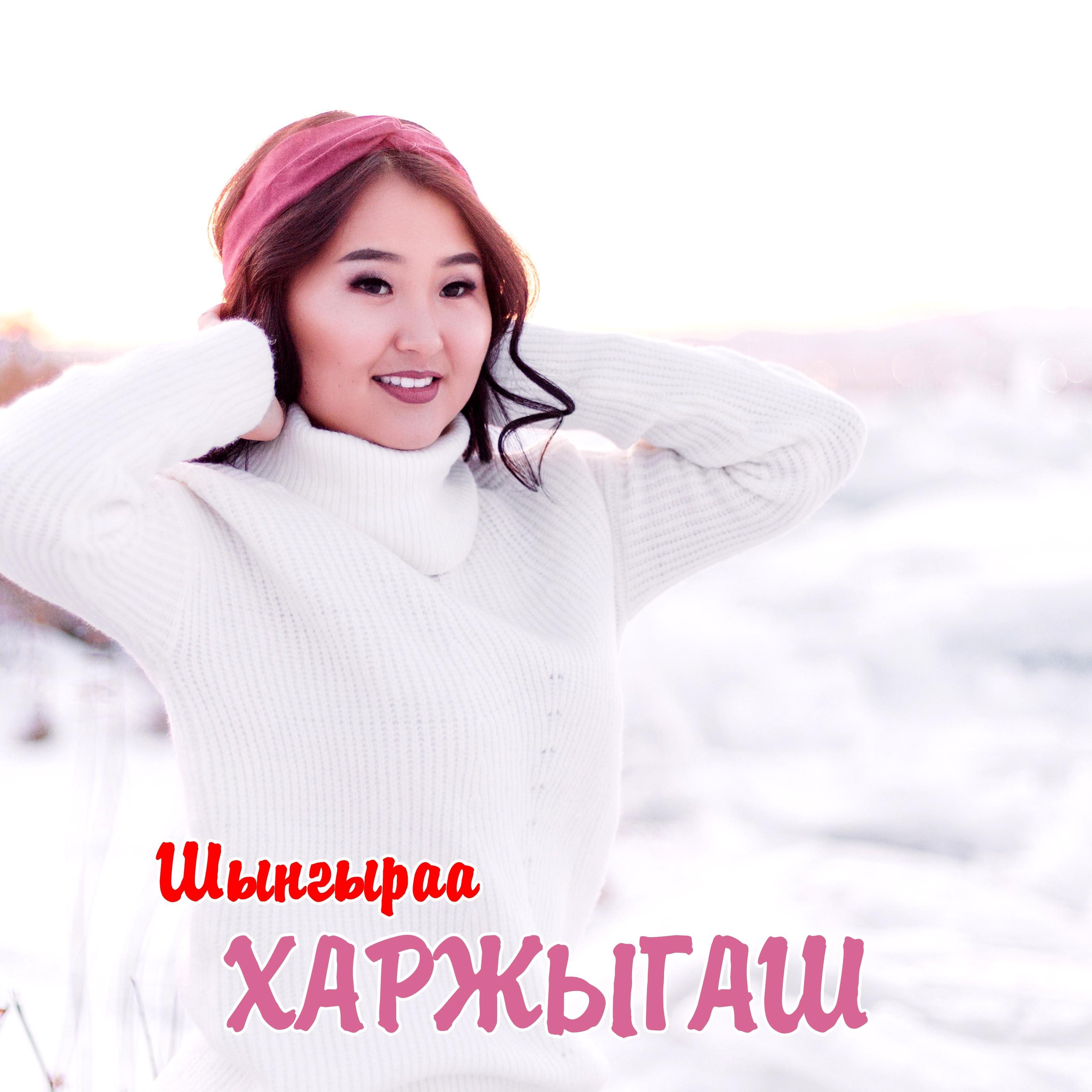Дамды чаштар