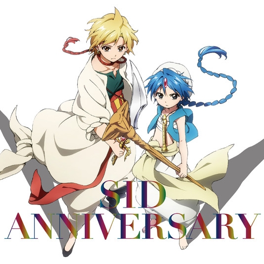 ANNIVERSARY