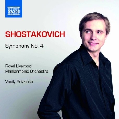 Symphony No. 4 in C Minor, Op. 43: III. Largo - Allegro