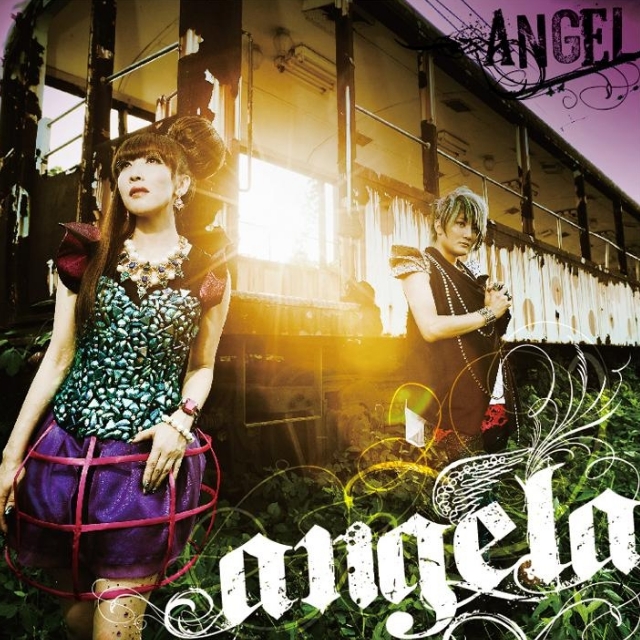 ANGEL/遠くまで - EP