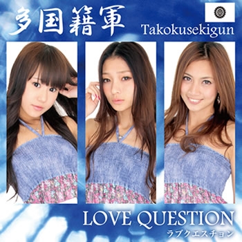 LOVE QUESTION(off vocal)