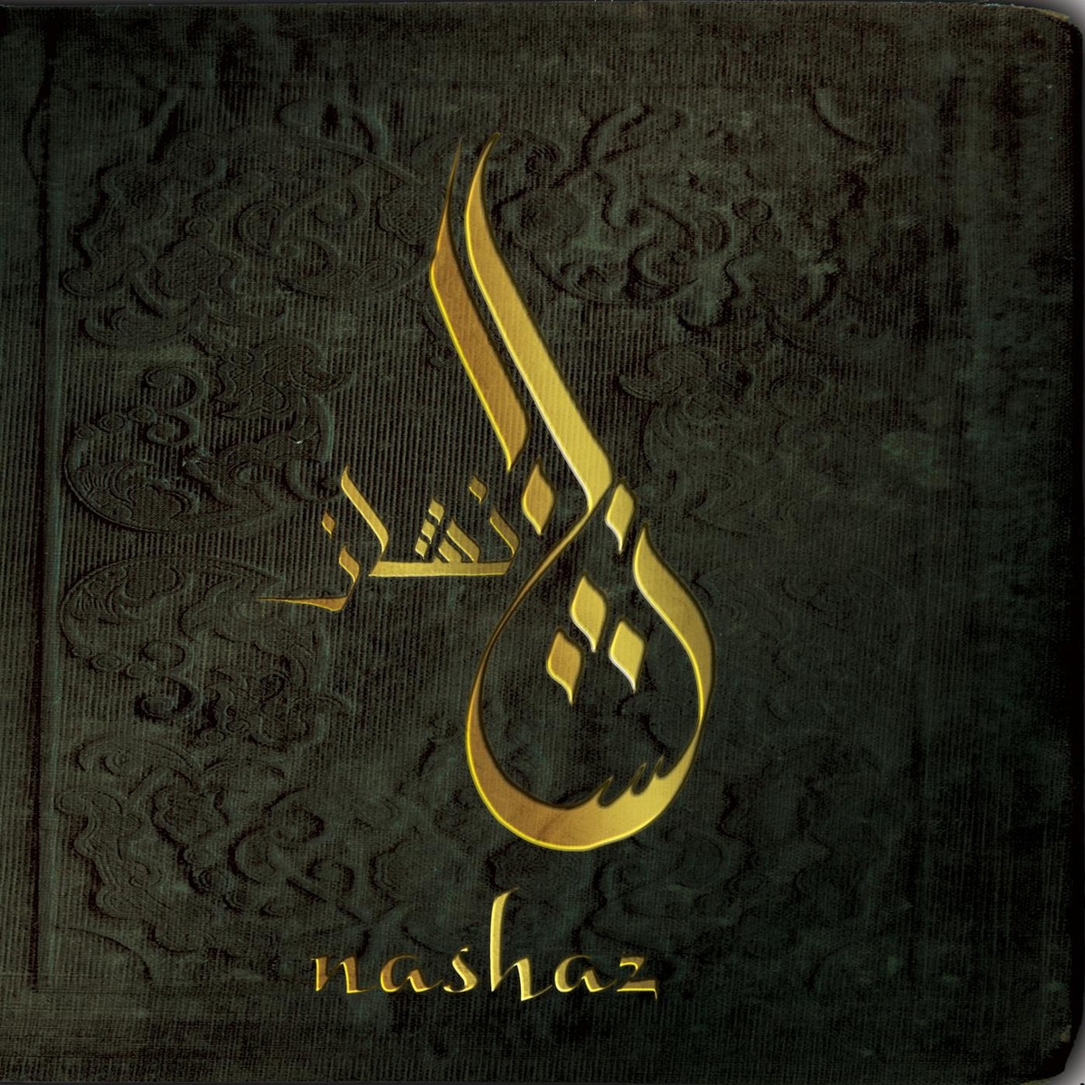 Hijaz Nashaz