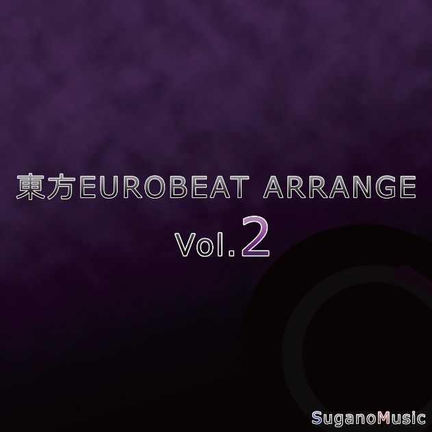 東方EUROBEAT ARRANGE VOL.2