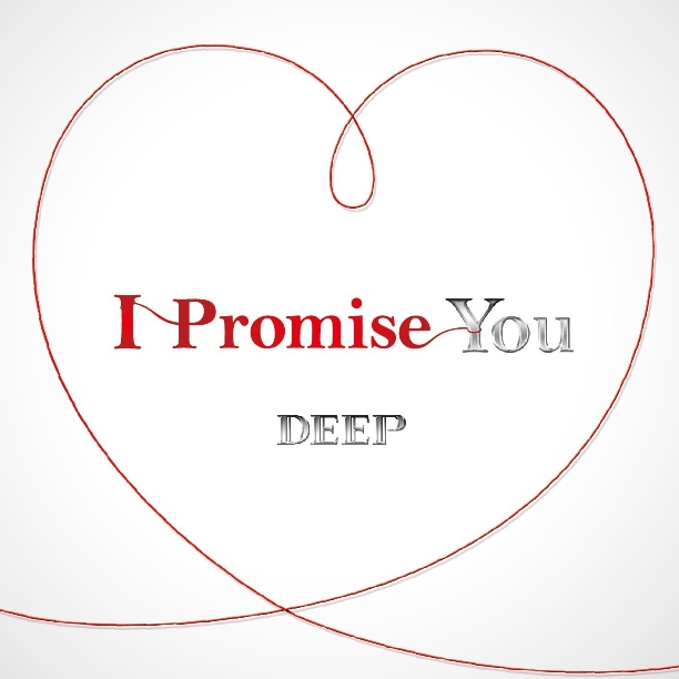 I Promise You