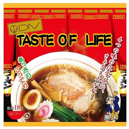 TASTE OF LIFE(通常盤) - EP