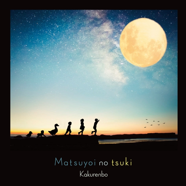 Matsuyoi no tsuki