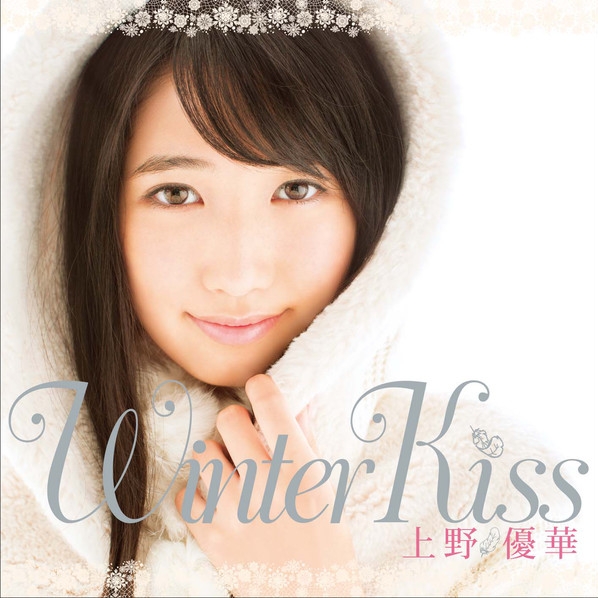 Winter Kiss -off vocal ver.-