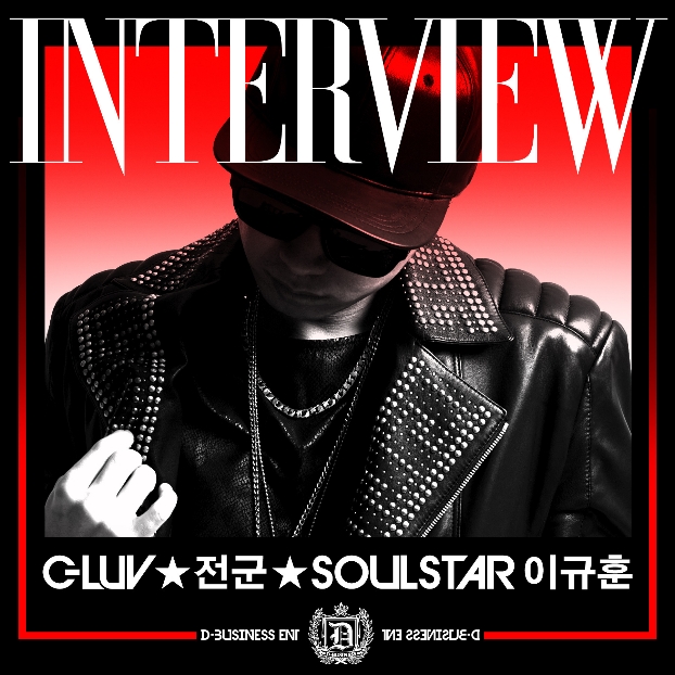 Interview