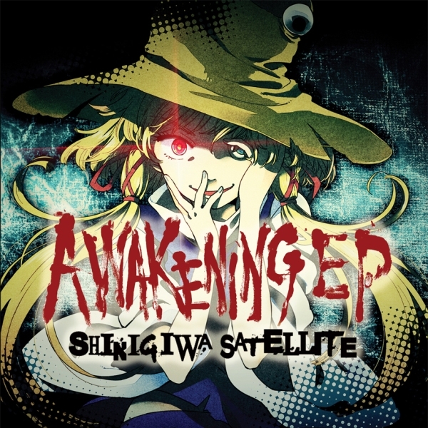 AWAKENING EP