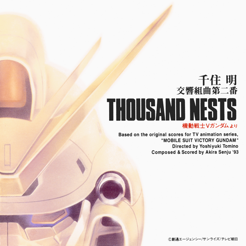 THOUSAND NESTS Ⅵ