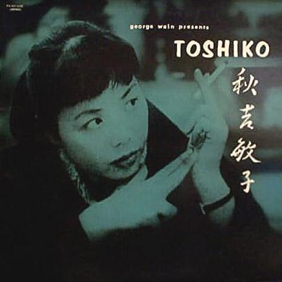 The Toshiko Trio