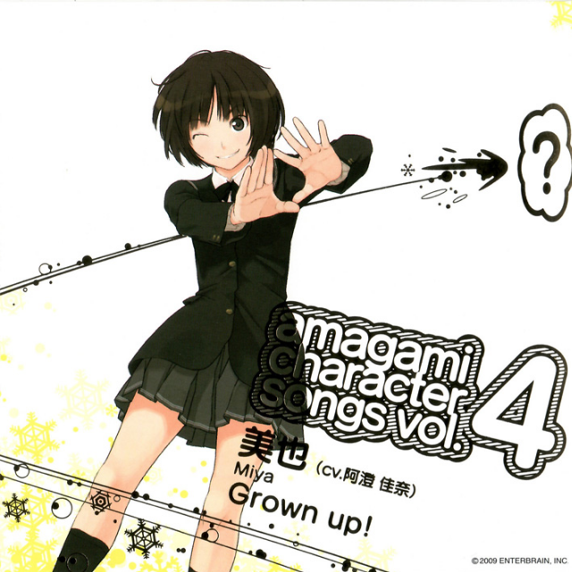 Grown up! ~Classic mode arrange~ INST.ver.