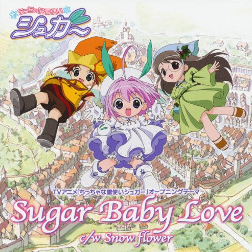 Sugar Baby Love(exciting“cute”version)