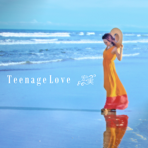 Teenage Love