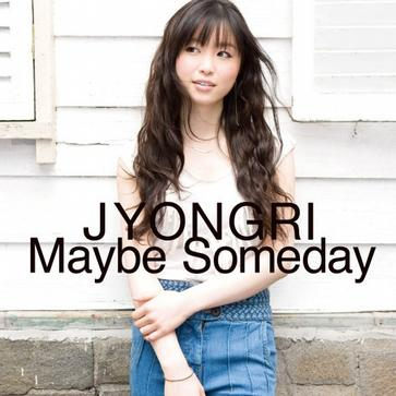 maybe someday (instrumental)