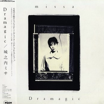 Berceuse~眠れぬ夜に