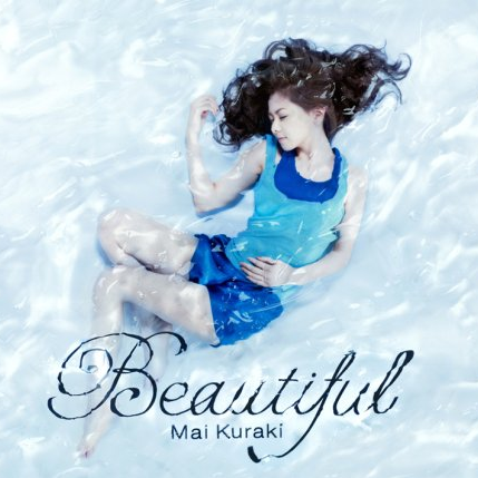 Beautiful -Instrumental-