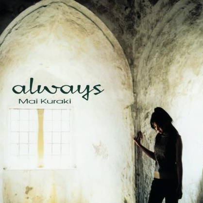 Always -Instrumental-