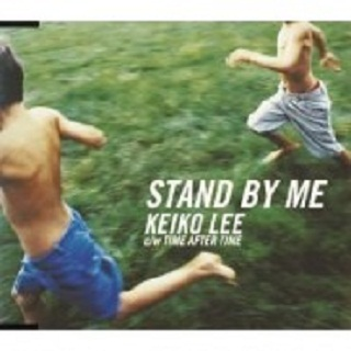 STAND BY ME