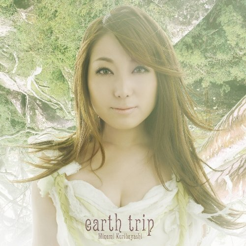 earth trip ~reprise~